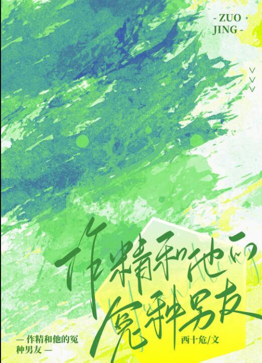 女儿车祸重伤时，老婆在陪白月光睡觉抖音热门全文+番茄