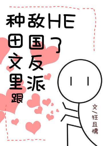 我被抽掉七情六欲后，妻子悔疯了沈梨苏墨后续+完结