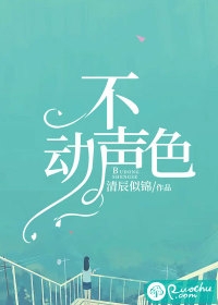 佛前血染青灯灭全文+免费