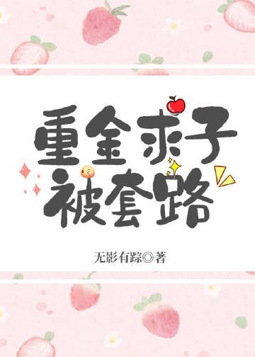 霍总，夫人她凭空消失了霍衍白月光 番外
