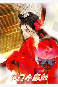 终是错把月当灯良心推荐