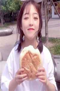 刚入职半个月，小白兔被上司盯上了完结版