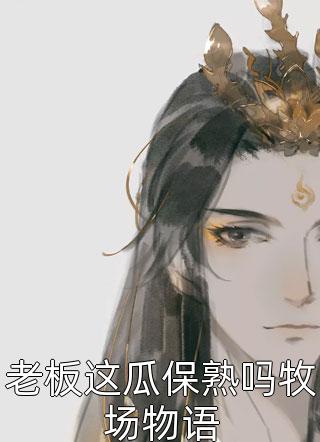 清风不解离人意顾墨城宋妙音无删减全文