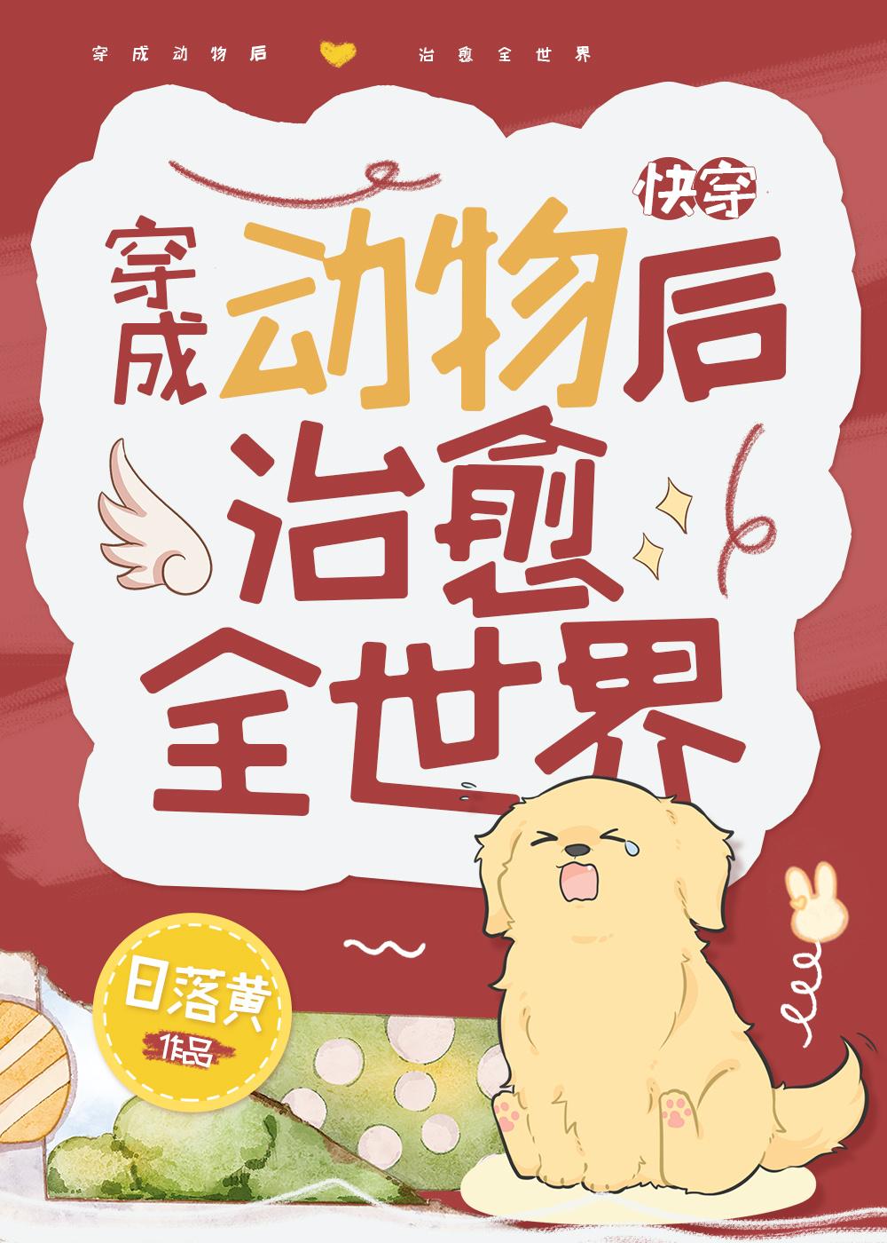 新婚之夜被陷害，入狱归来一无所有异常火爆