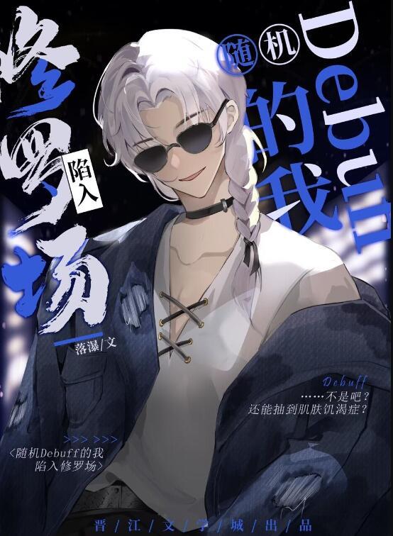 假装深情贺修然容暖舒全文