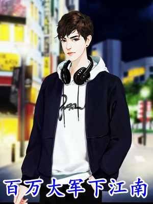 美女心机很深！我靠她直接鱼跃龙门陈宇烟瑶结局+番外