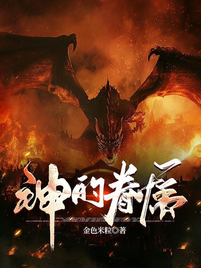 末世还要做炮灰？我美滋滋躺平了精品篇