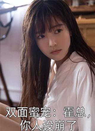 错付半生：重生后我全员打脸肖曼冬陆建国全局