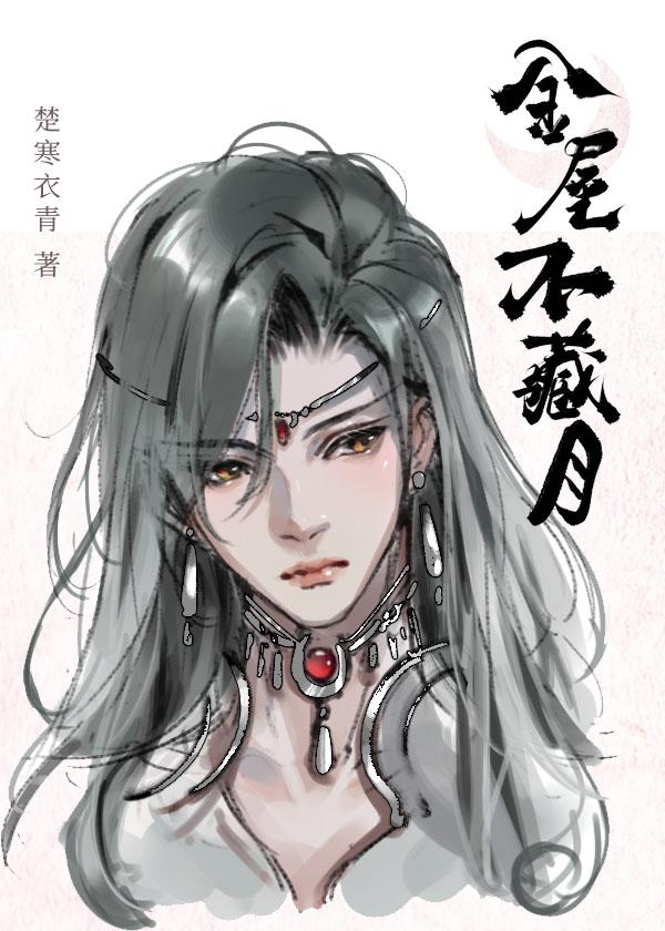 时光之链苏婉清陆景年全局