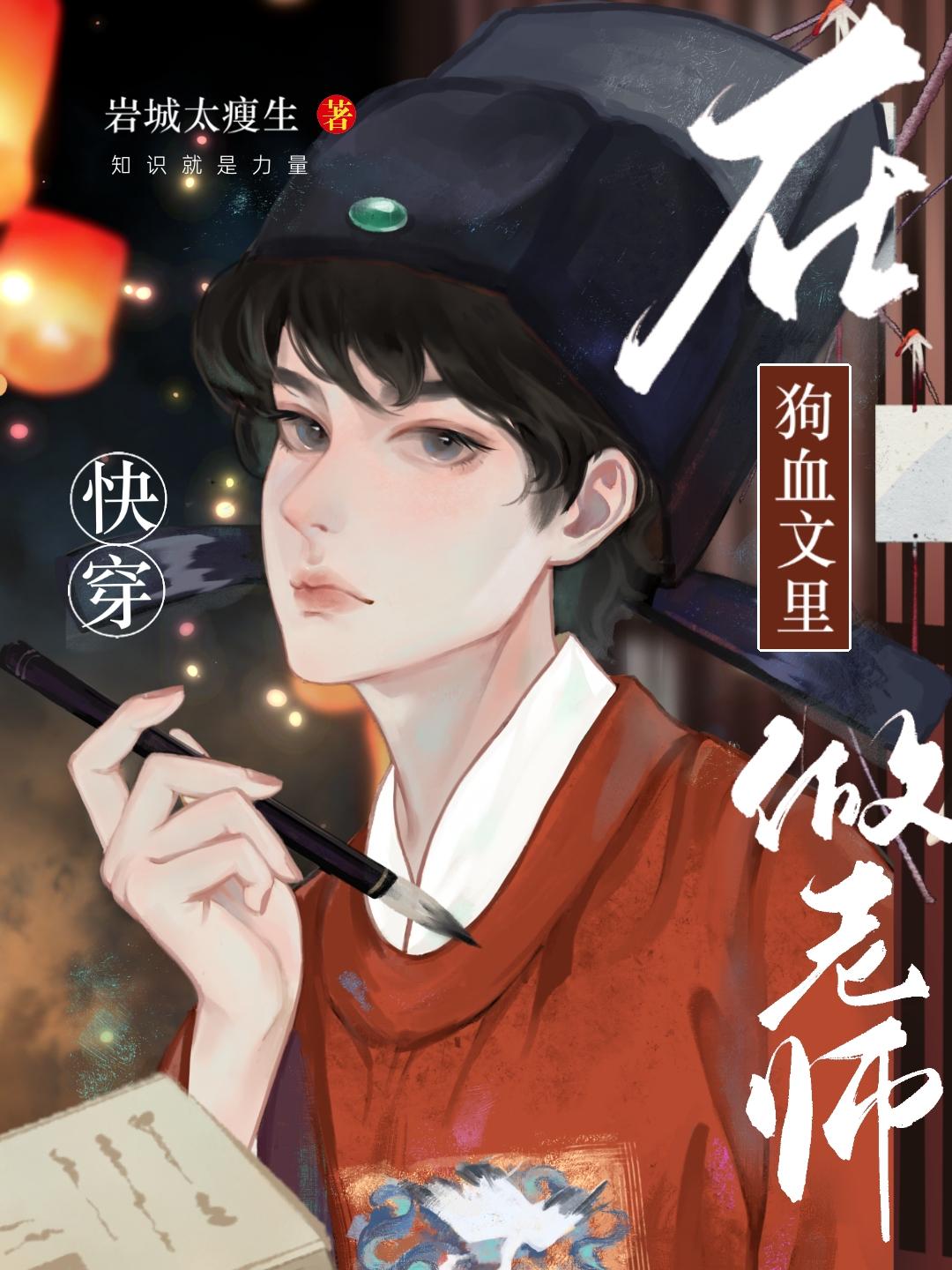 姐姐嫌我血脉低贱，龙宫择婿那天我杀疯了姜幽兰姬朔前文+后续