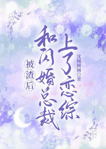 我曾为她等过晴天小说全文免费