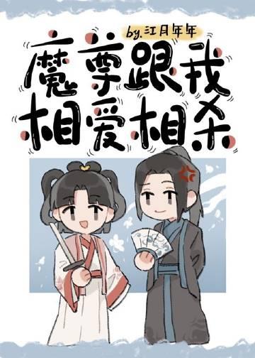 苔藓爬满旧日诺言后续+全文