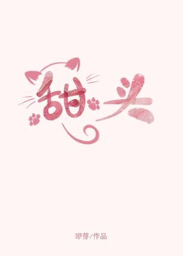 以恨为引完结文