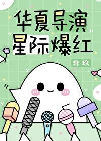 染妻成瘾：帝少虐爱心尖宠