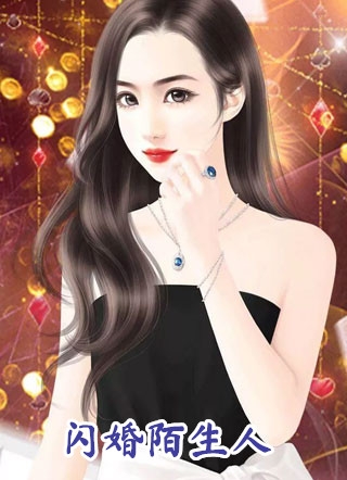 也曾爱你如生命小说畅读