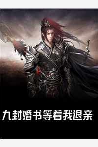 红痕烬春庭小说在线阅读免费