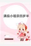 素心辞去旧时人精品选集