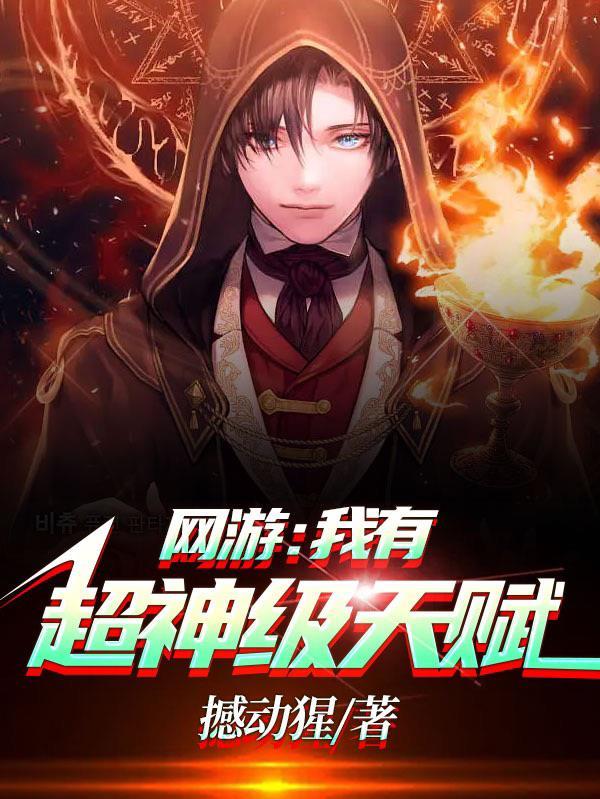 破产开局，靠讨债系统逆袭成神豪楚风完结版