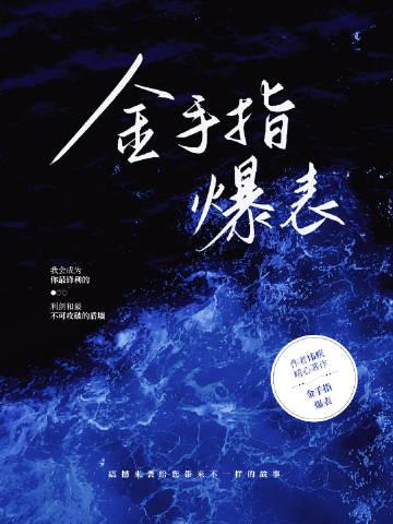 一恨成遗憾，无人风雪归广告+结局