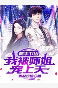 反派富家女：专治兄弟恋爱脑全文+后续