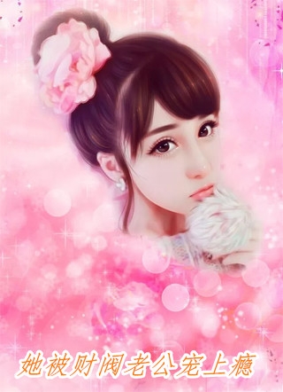 给女友挡枪后，我选择放手全新