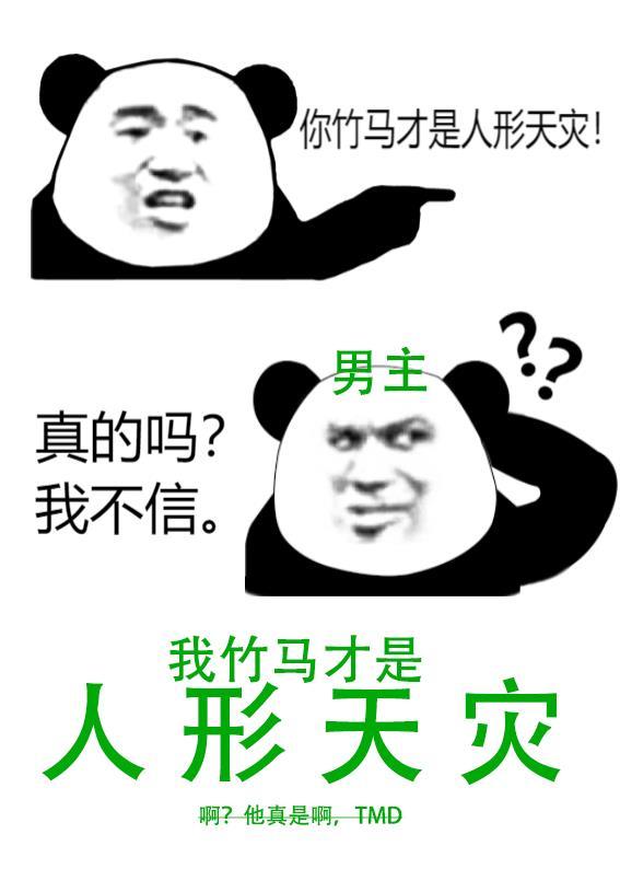 结婚五年，丈夫让我给他的新欢做保姆爆款宝藏