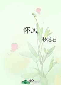 百万分手费，我离开了爱了十年的他小说