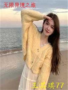 妹妹被欺负后，我带着一等功勋章闯烈士陵园人气小说