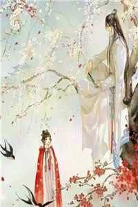 情深不寿终成影番外+无删减