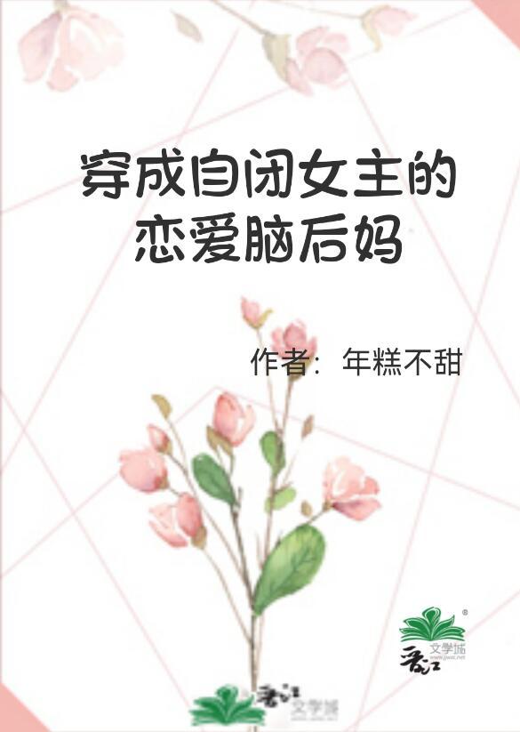 完整文本黎笙霍时砚的小说免费阅读