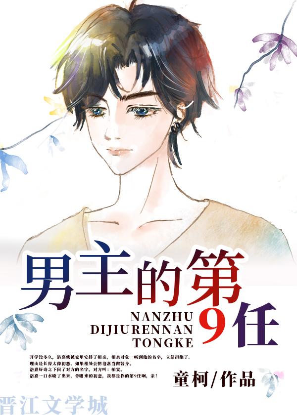 烟雨江南，无你何欢温南祁瑶结局+番外小说