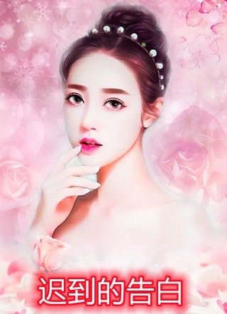 大婚当日九皇子要我给侍女磕头，太子一怒抢亲结局+后续