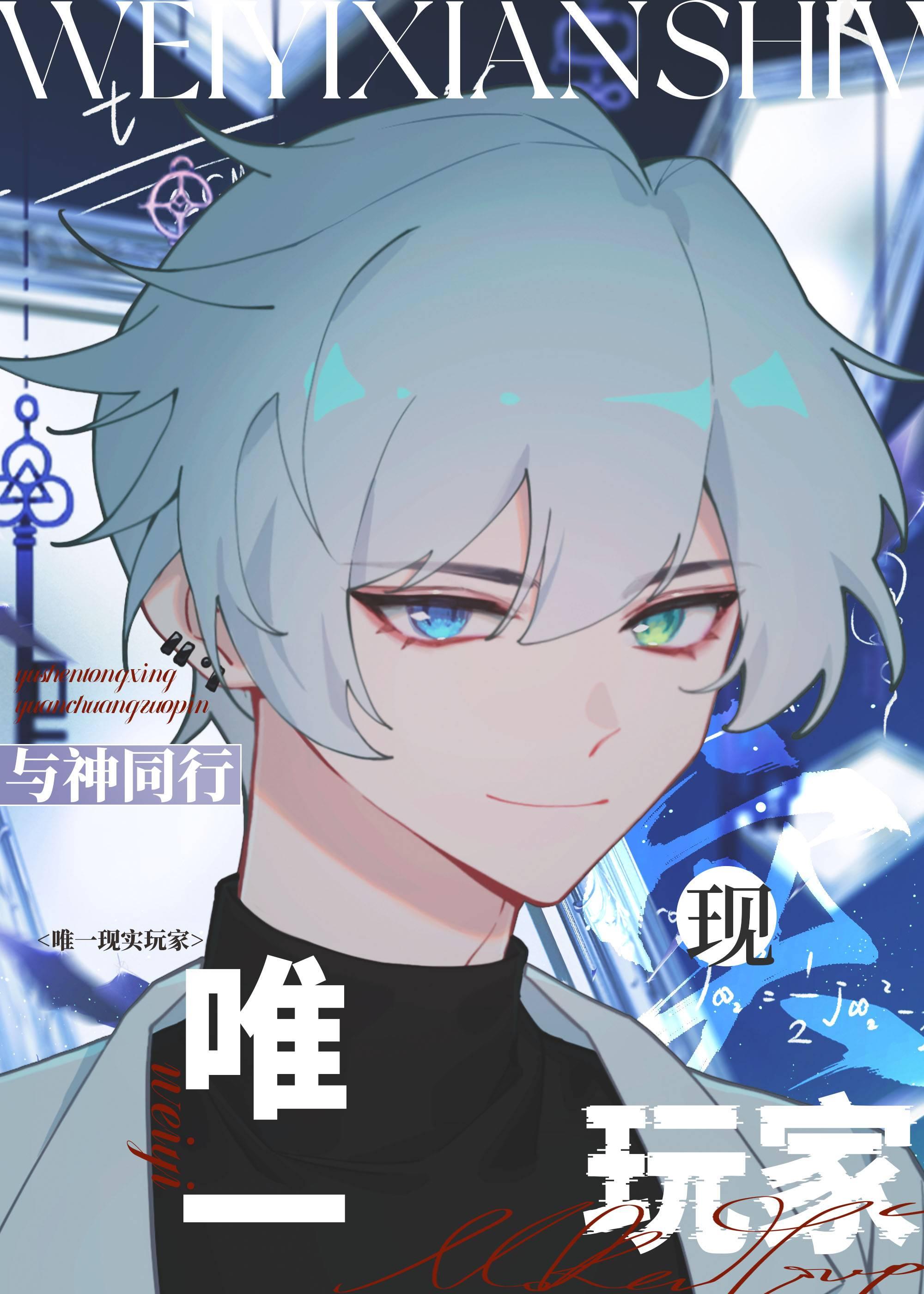 死后才知，我的夫君早就不在了全文