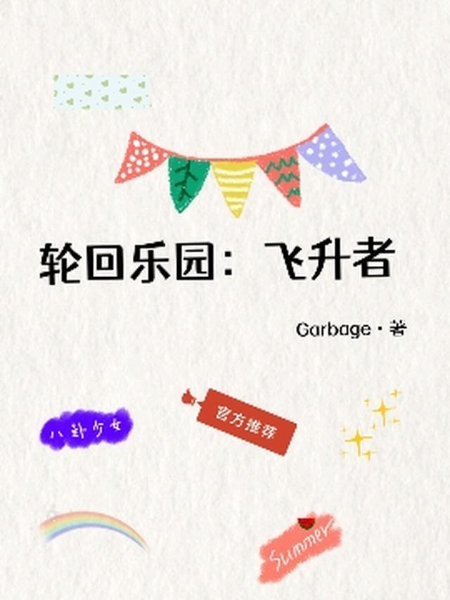 夜阑卧听风雨声