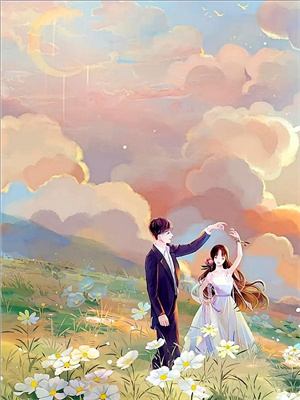 不赴春约最后结局