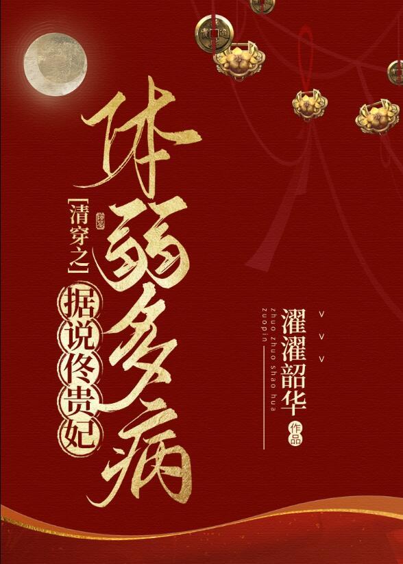 荒城梦醒，旧情空灭小说大结局