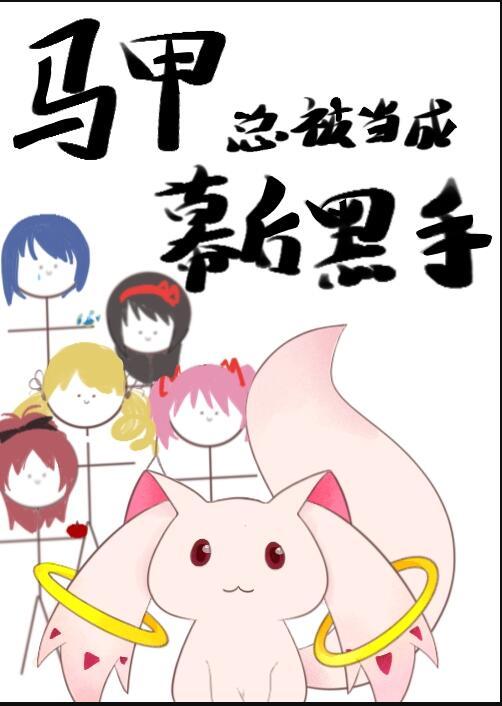 我和亲远嫁后，小舅舅疯了番外