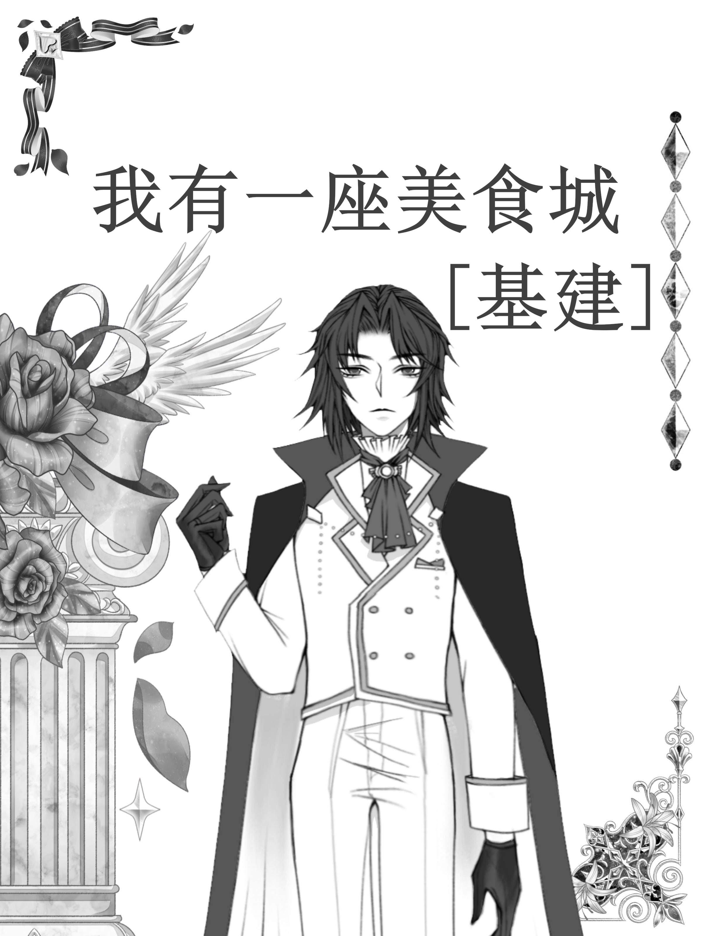 烟花易冷负流年许青烟顾流年 全集