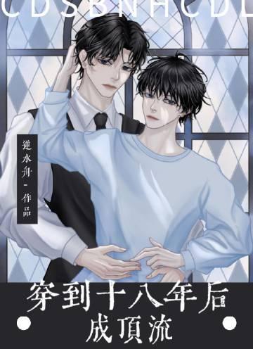 陪她看尽维港夜后续+番外