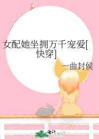 掌心独宠：错撩矜贵冷欲商圈太子爷全文浏览