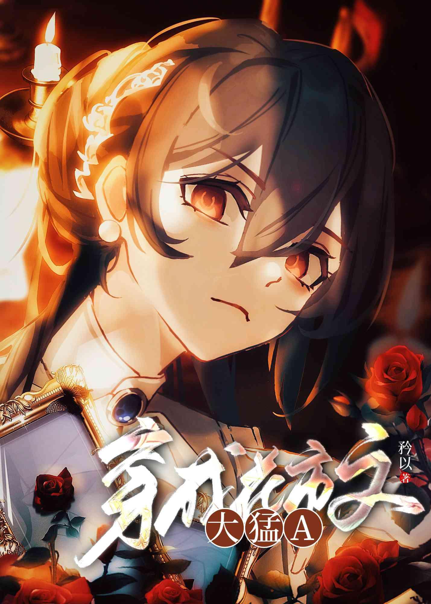 旧时堂前燕精彩