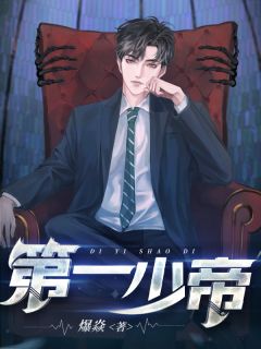 浮生再寄梦中梦最后结局