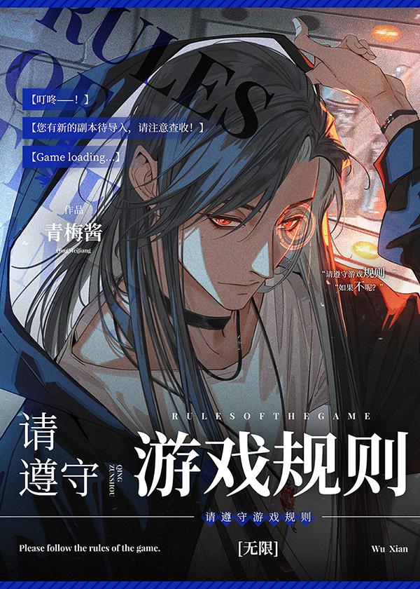 深情辜负全局