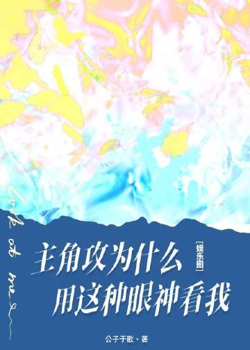 穿成将军夫人，婆母竟是我闺蜜 番外