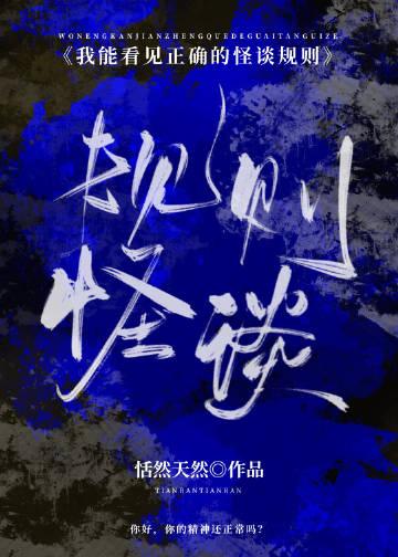 姐姐嫌我血脉低贱，龙宫择婿那天我杀疯了姜幽兰姬朔无删减+无广告
