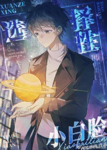 爱如尘埃落，你我相逢是陌路爆款热文