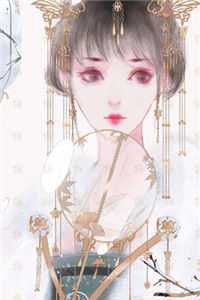 撩错人！京圈大佬失控掐腰宠无删减版