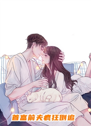 你总是要我再等等全集