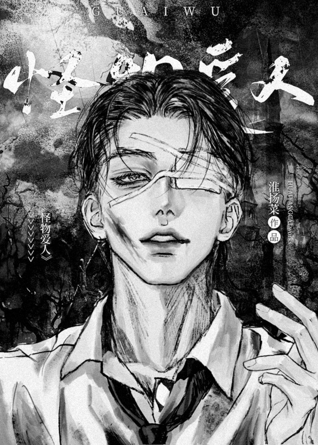 强势婚宠，我成上流真名门畅读