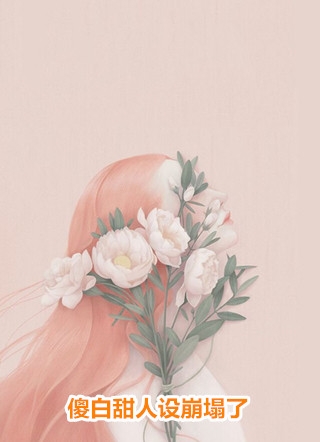 心动也曾震耳欲聋好书